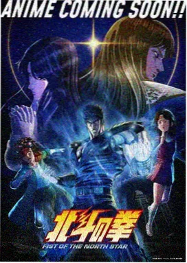 星辰变 动漫 老牛影院